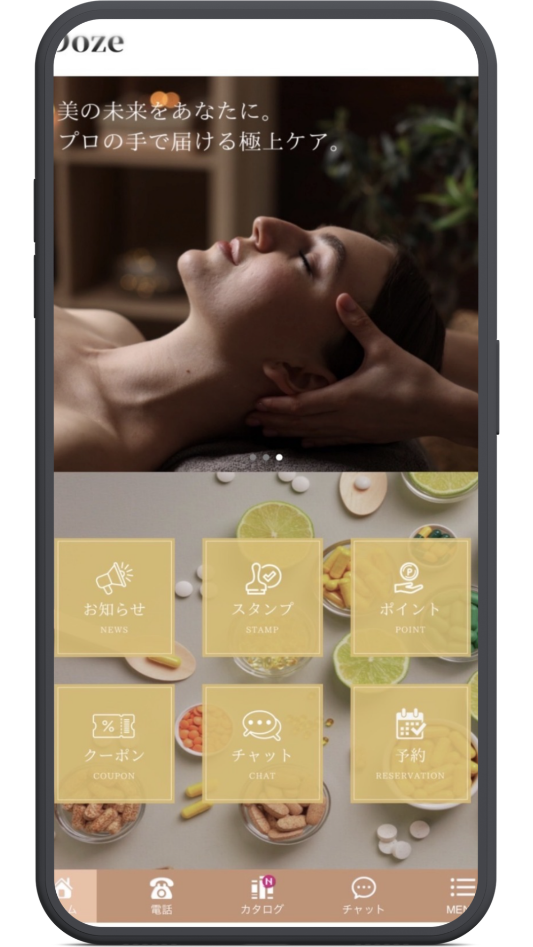 Doze（ドーズ）のアプリ制作事例