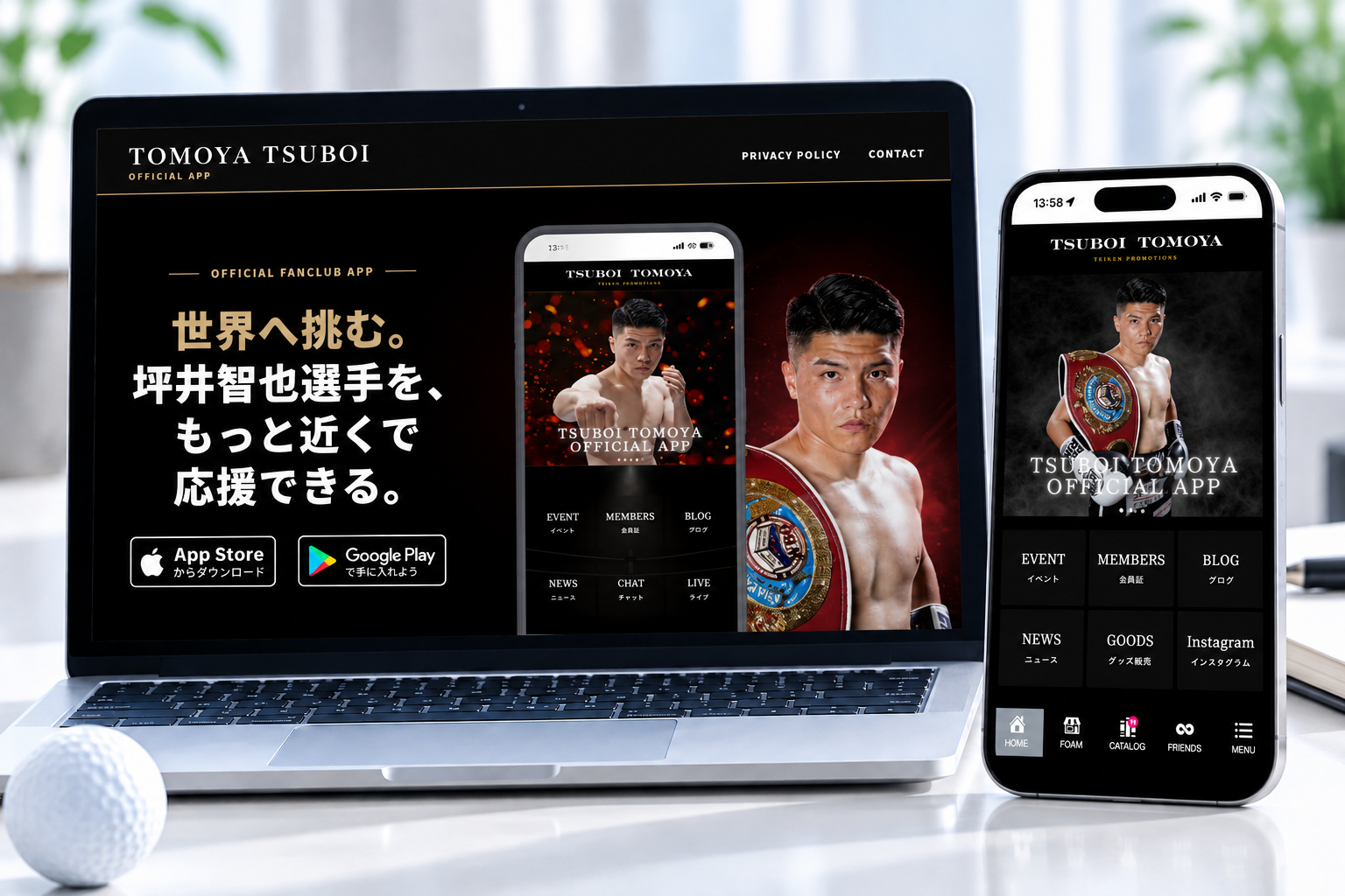 SWING24/7のホームページと完成したアプリ画面を並べたイメージ