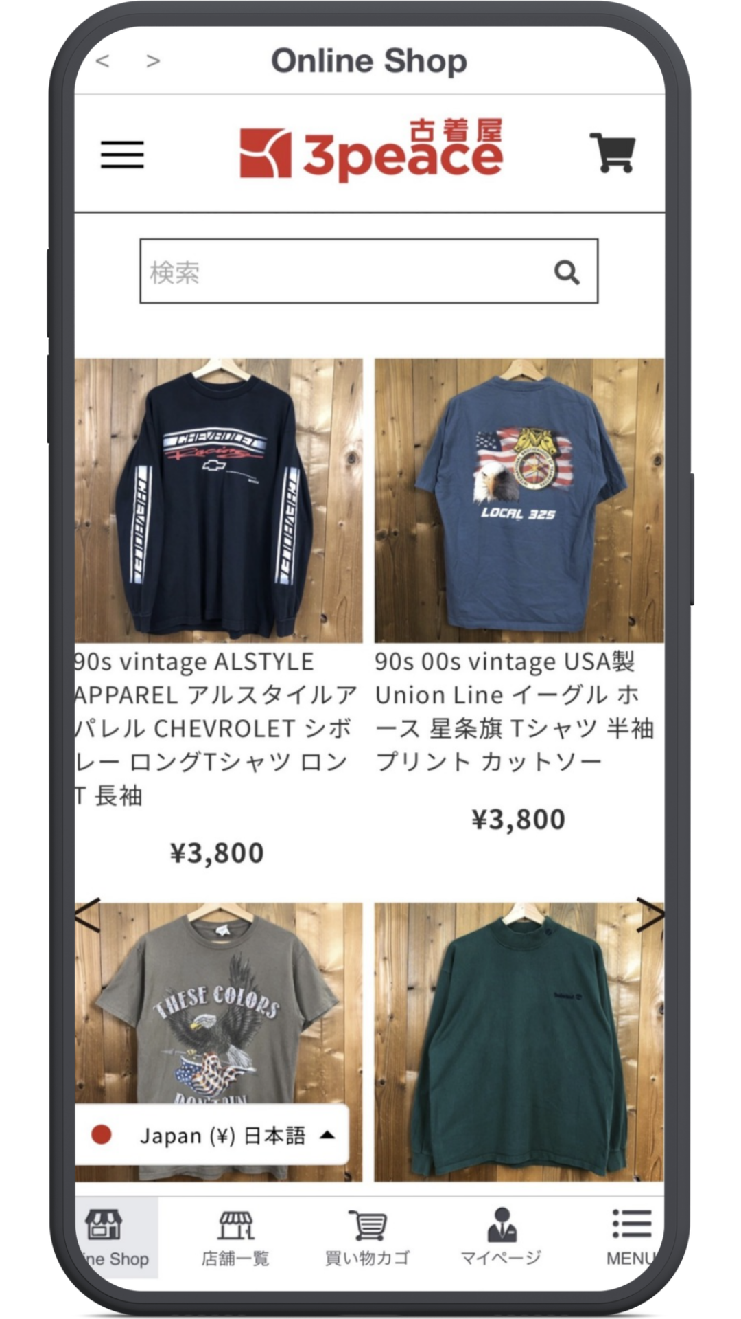 古着屋3peace（スリーピース）のアプリ制作事例