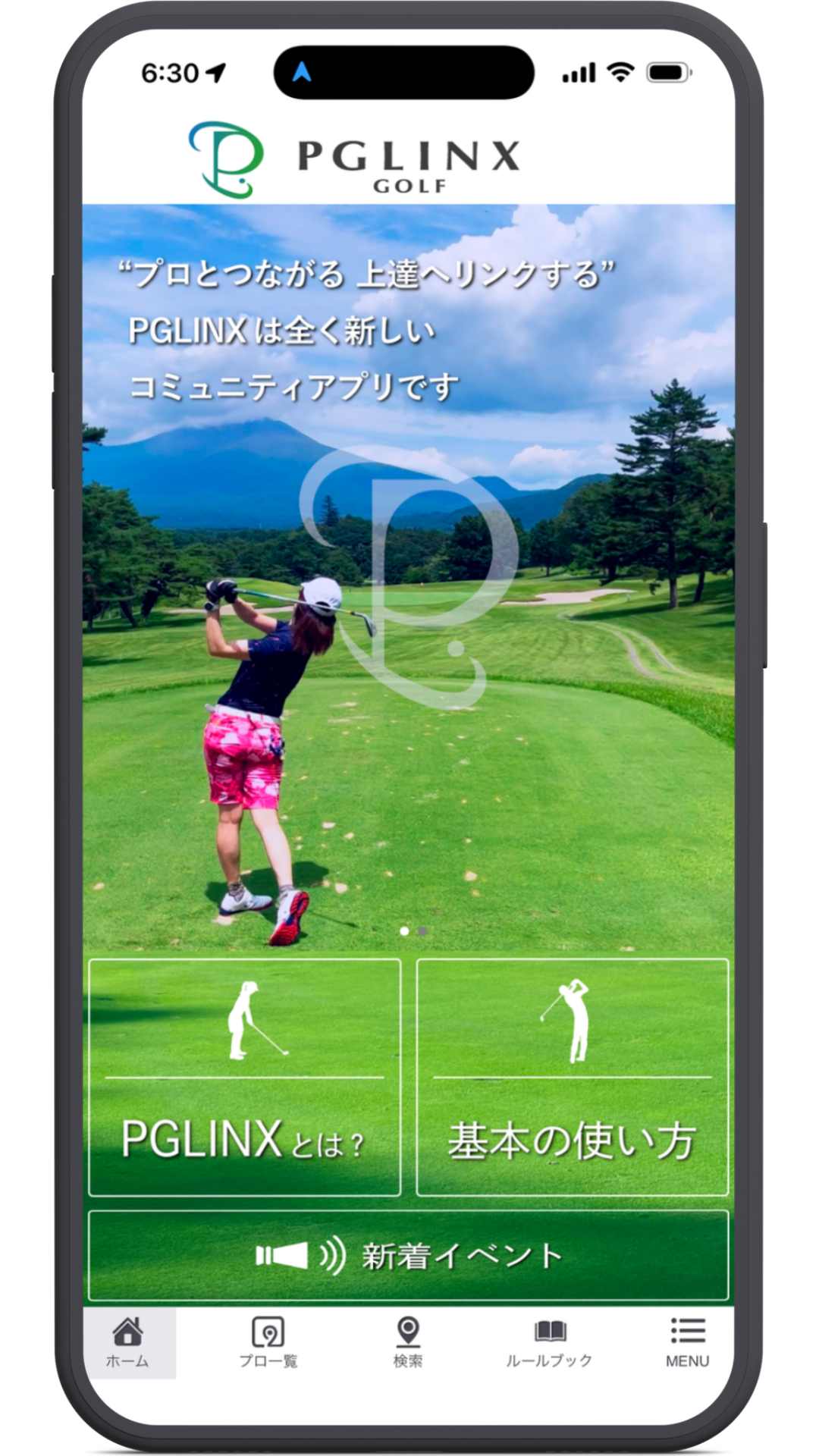 PGLINX GOLF（ピージーリンクス・ゴルフ）のアプリ制作事例