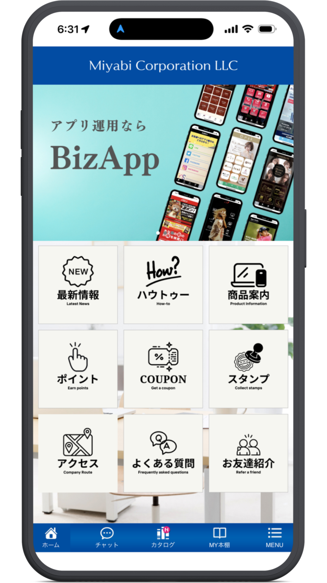 BizApp（ビズアップ）のアプリ制作事例