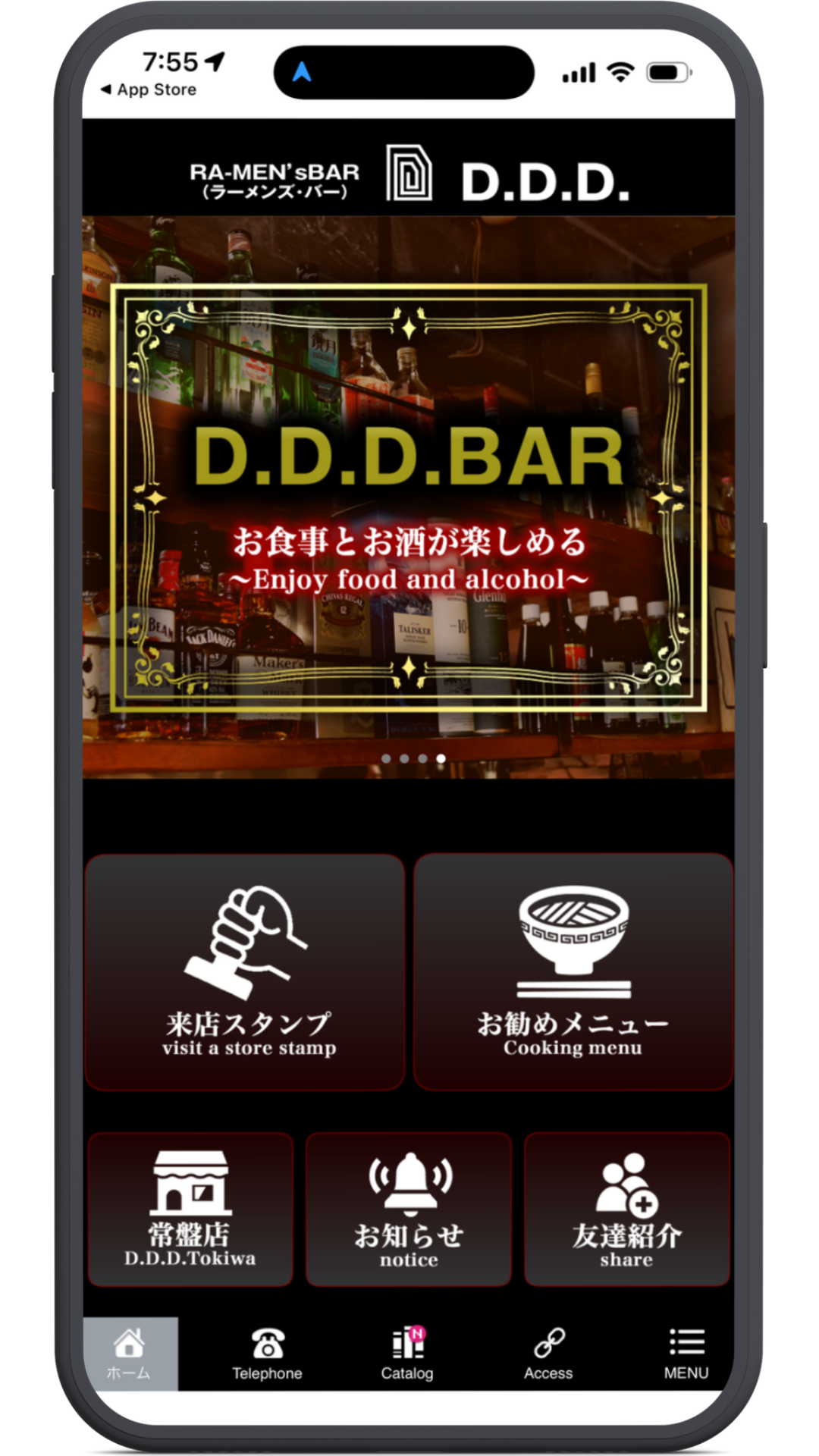 アプリワンのアプリデザイン例